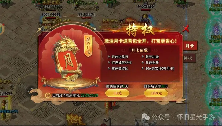 20冰雪传奇怎么自动捡取_冰雪传奇点卡版自动拾取_冰雪版本传奇打金怎么提现