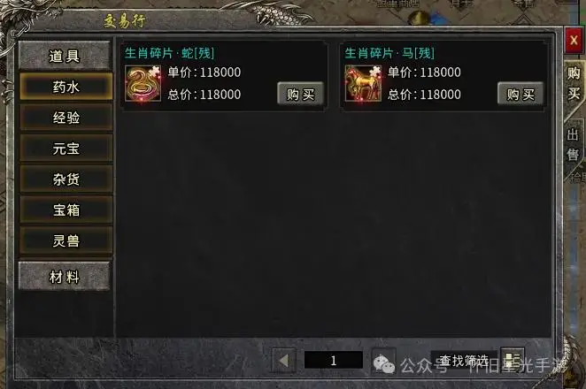 冰雪版本传奇打金怎么提现_20冰雪传奇怎么自动捡取_冰雪传奇点卡版自动拾取