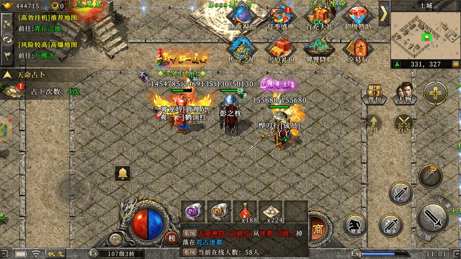 冰雪服打金一天能打多少_冰雪单职业打金版本_冰雪单职业打金服