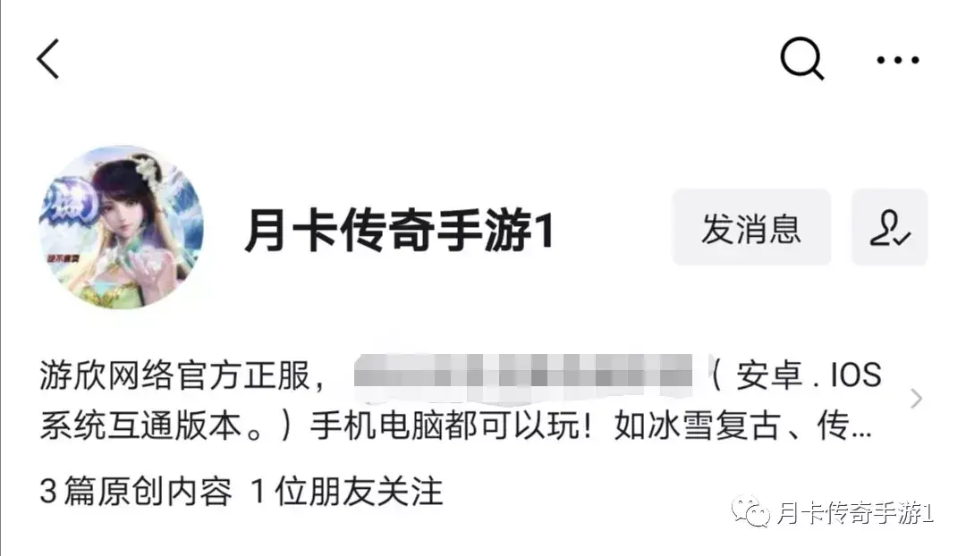 冰雪传奇元宝有什么用_冰雪传奇单职业元宝_2019冰雪传奇元宝处理方法