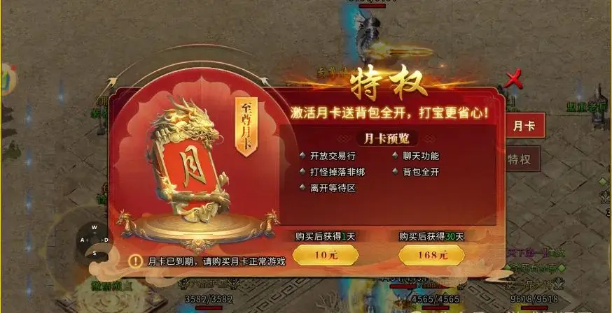 冰雪传奇打金能赚钱吗_冰雪传奇点卡版打金怎么用_冰雪传奇打金一天200