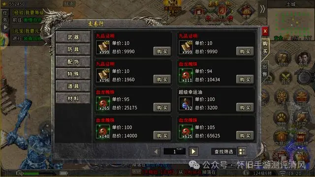 冰雪传奇打金收入_冰雪传奇打金怎么变现_冰雪传奇点卡版打金收益