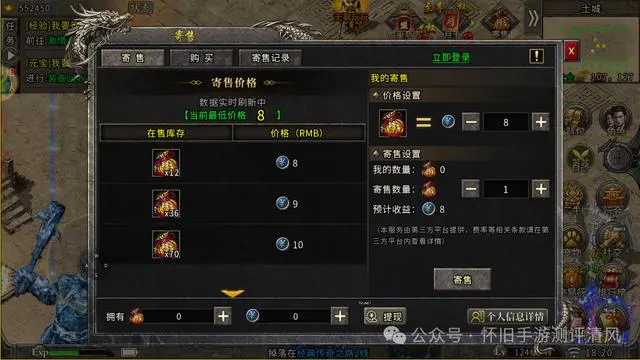 冰雪传奇点卡版打金收益_冰雪传奇打金怎么变现_冰雪传奇打金收入