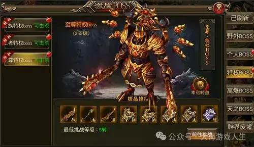 冰雪传奇vip价格表_冰雪传奇月卡版官方_冰雪传奇会员价格