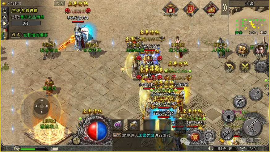 冰雪传奇打金能赚钱吗_冰雪传奇打金一天200_冰雪传奇点卡版打金怎么用