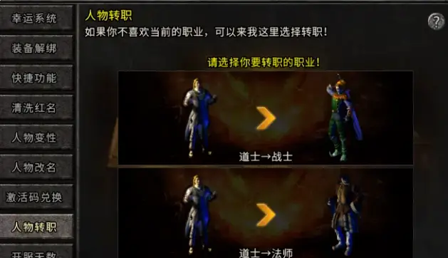 冰雪传奇点卡版打金怎么用_冰雪传奇打金一天200_冰雪传奇打金能赚钱吗