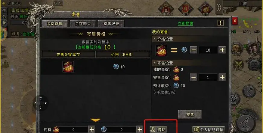 冰雪传奇点卡版打金怎么用_冰雪传奇打金能赚钱吗_冰雪传奇打金一天200