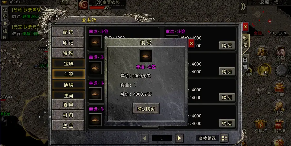 冰雪传奇点卡版打金怎么用_冰雪传奇打金一天200_冰雪传奇打金能赚钱吗