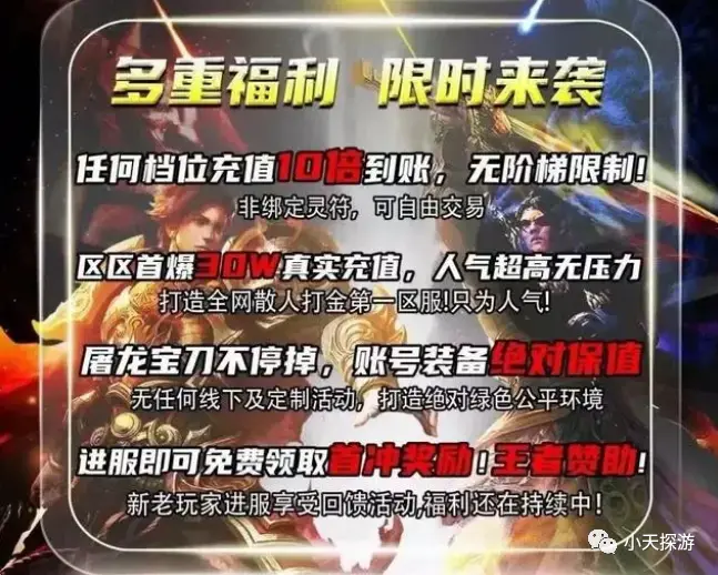 盟重英雄点卡版哪个区搬砖比较好_英雄联盟怎么搬砖_英雄联盟点券卡