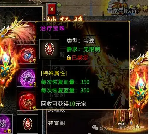 冰雪手游服务端商业版_冰雪点卡服手游推荐_冰雪手游折扣充值平台排行榜