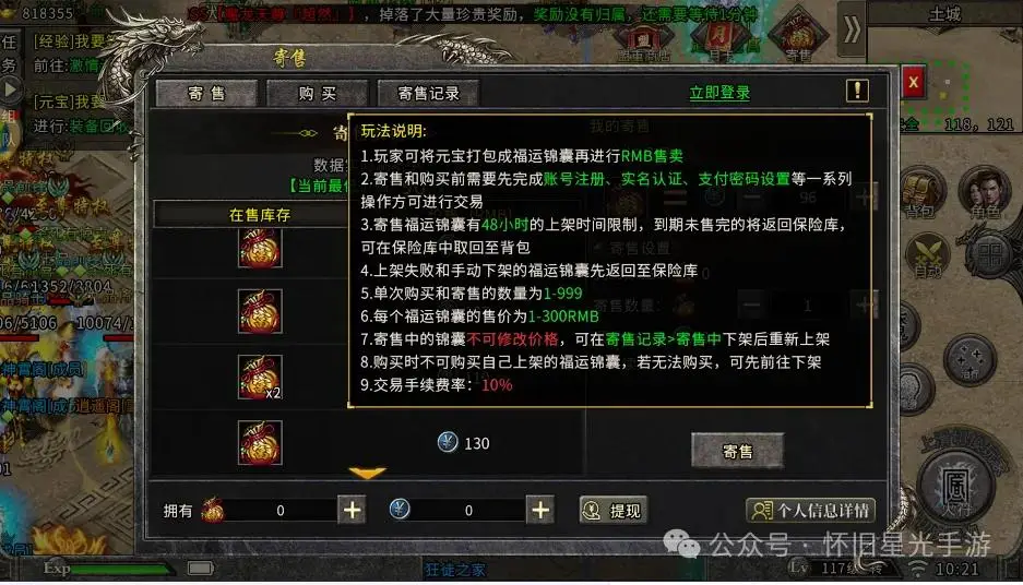 冰雪复古版手游破解_冰雪手游辅助免费版_冰雪点卡服手游官网最新破解版
