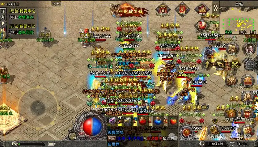 冰雪传奇卡爆率_冰雪传奇零氪攻略_冰雪传奇点卡版的三职业图片在哪里