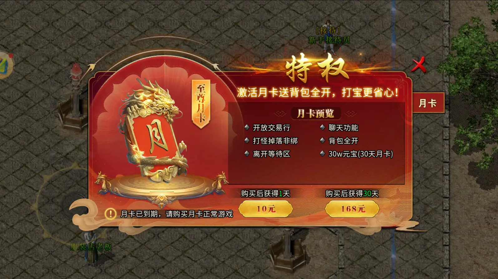 冰雪点卡服手游推荐_冰雪手游折扣充值平台排行榜_冰雪手游sf