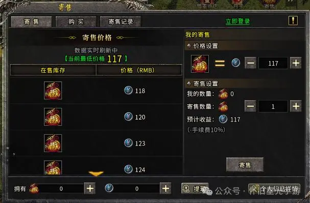 冰雪传奇点卡版下载官方版_版冰雪传奇点卡官方下载安装_冰雪传奇版本官网