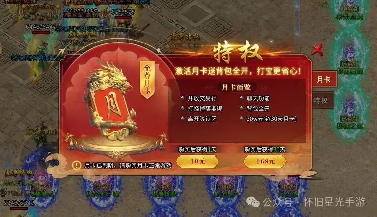 盟重英雄点卡版兑换码_英雄联盟点券兑换码_联盟的兑换码