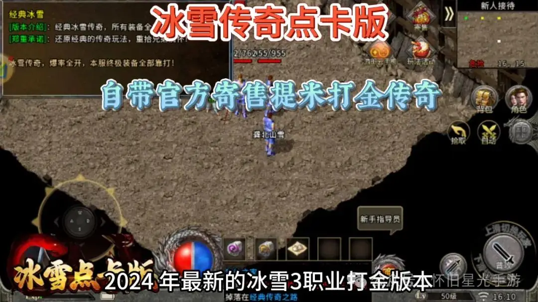 盟重英雄点卡版兑换码_英雄联盟点券兑换码_联盟的兑换码