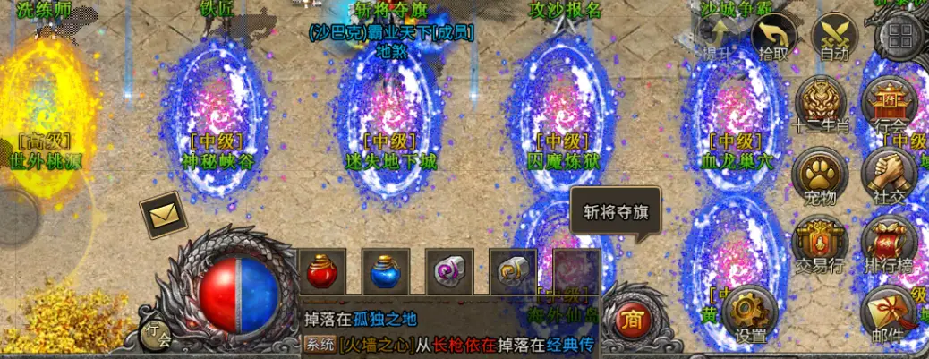 冰雪手游sf_冰雪手游折扣充值平台排行榜_冰雪点卡服手游推荐