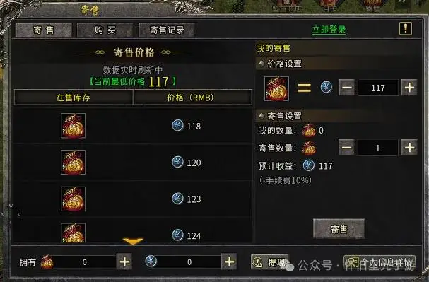 联盟的兑换码_盟重英雄点卡版兑换码_英雄联盟点券兑换码