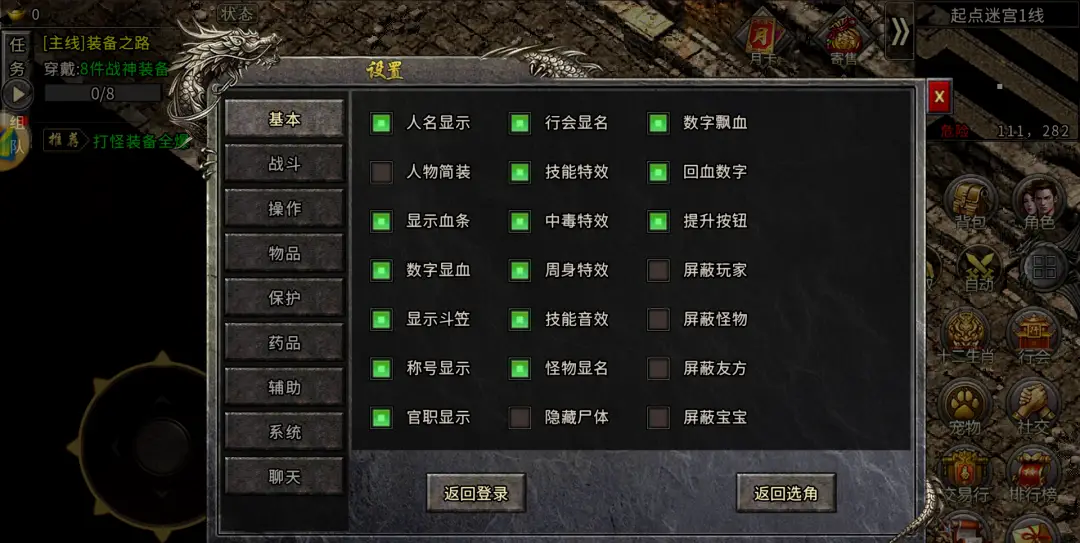 冰雪传奇灵宠_冰雪传奇圣兽灵器_冰雪传奇单职业灵兽攻略