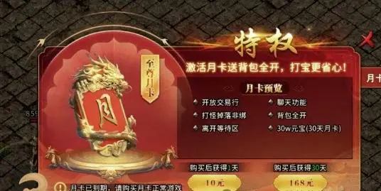 冰雪传奇单职业元宝_冰雪传奇元宝哪里打的快_2019冰雪传奇元宝处理方法