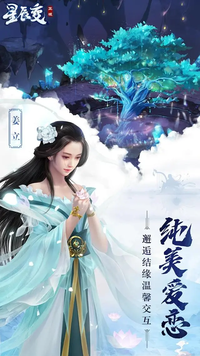 星辰变宠物图鉴_星辰变手游灵宠_星辰变灵兽图鉴