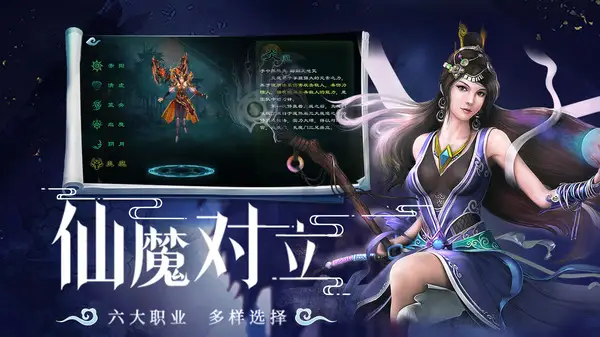 星辰手游_星辰变手游官网下载_星辰变手游电脑版下载
