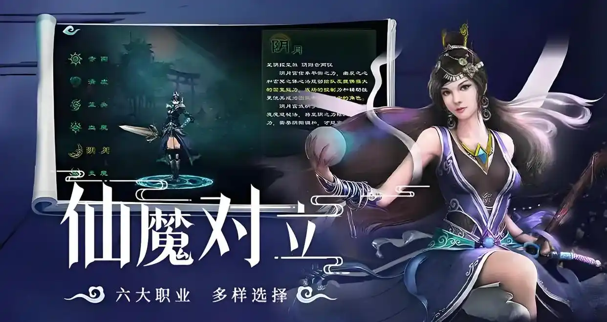 星辰变手游为啥找不到了_星辰变手游攻略心得_星辰变手游礼包兑换码