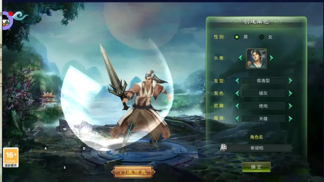 星辰手游平台_手游星辰变官网_星辰变怀旧服手游怎么玩最好版本是多少版本啊