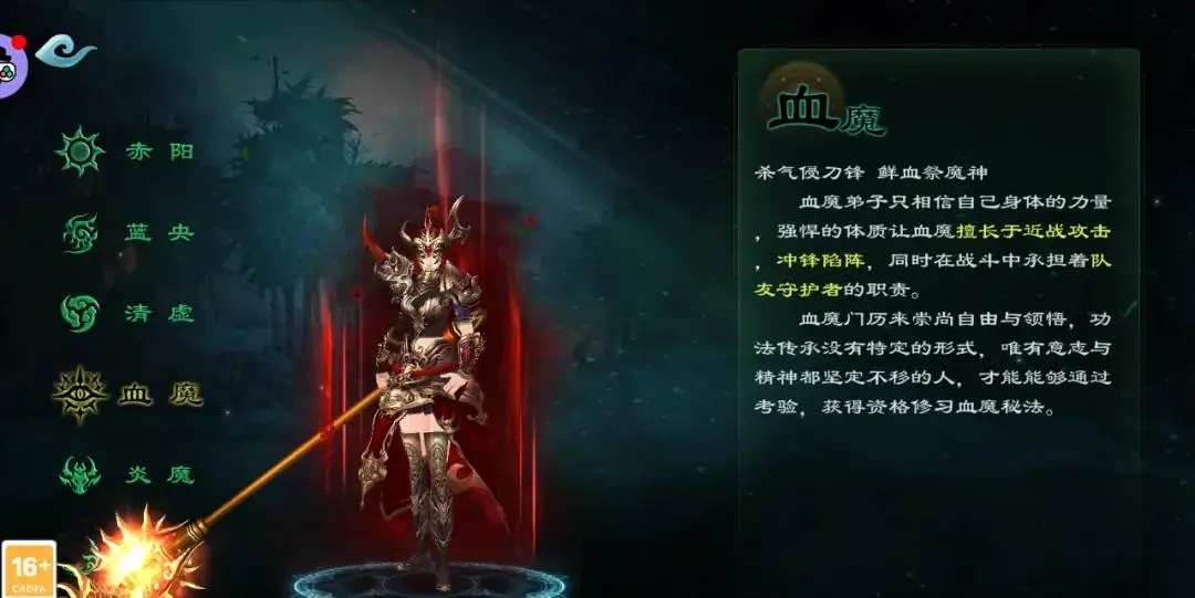 星辰变手游任务系统解析_星辰变手游怎么样啊_星辰变手游职业选择