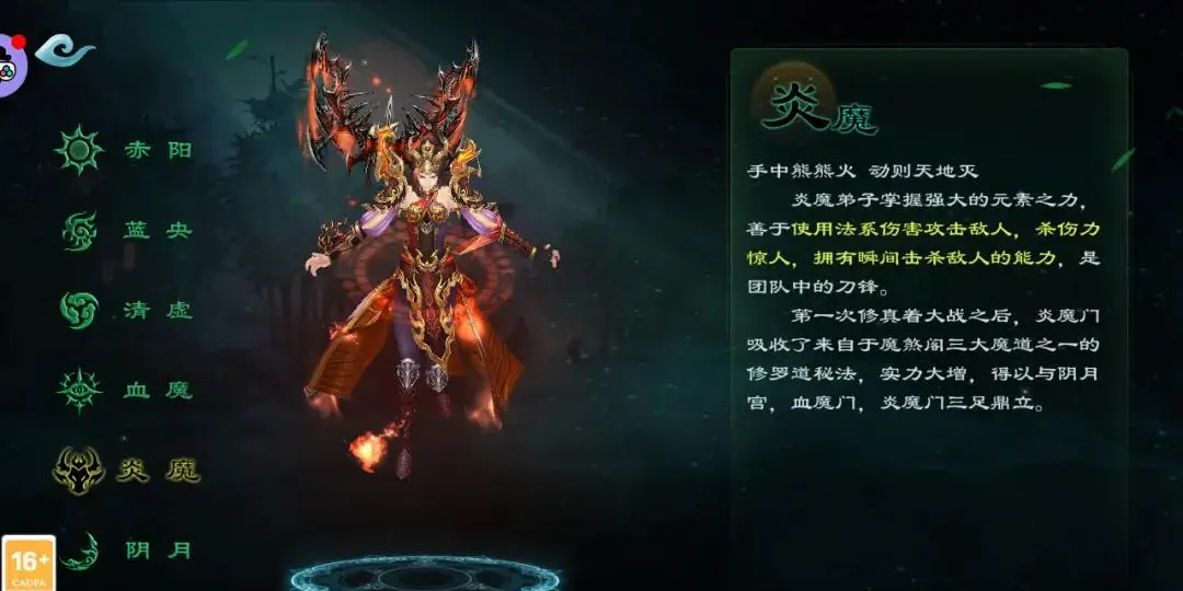 星辰变手游怎么样啊_星辰变手游职业选择_星辰变手游任务系统解析