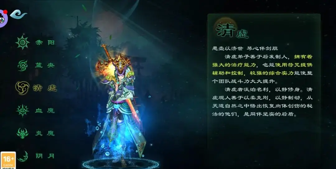 星辰变手游怎么样啊_星辰变手游职业选择_星辰变手游任务系统解析