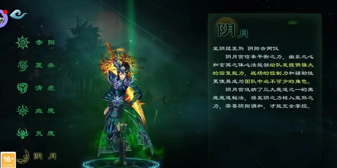 星辰变手游任务系统解析_星辰变手游职业选择_星辰变手游怎么样啊