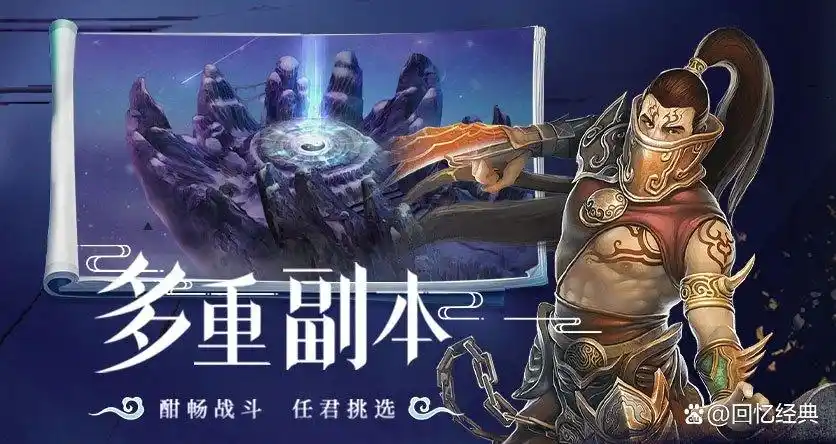 星辰变神兽获取方法_星辰变神兽养成攻略_星辰变手游官网神宠分析