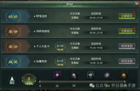 星辰变归来手游怎么玩_星辰变手游单机版_星辰变手游激活码