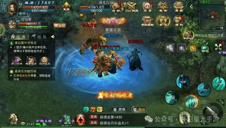 星辰变归来手游怎么玩_星辰变手游单机版_星辰变手游激活码