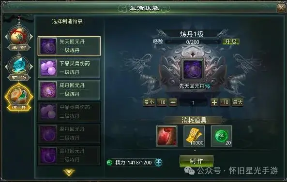 星辰变归来手游怎么玩_星辰变手游单机版_星辰变手游激活码