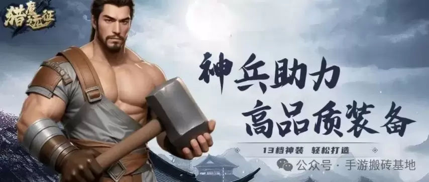 飞飞重逢手游月卡开通福利_飞飞手游网官网_飞飞重逢手游搬砖攻略