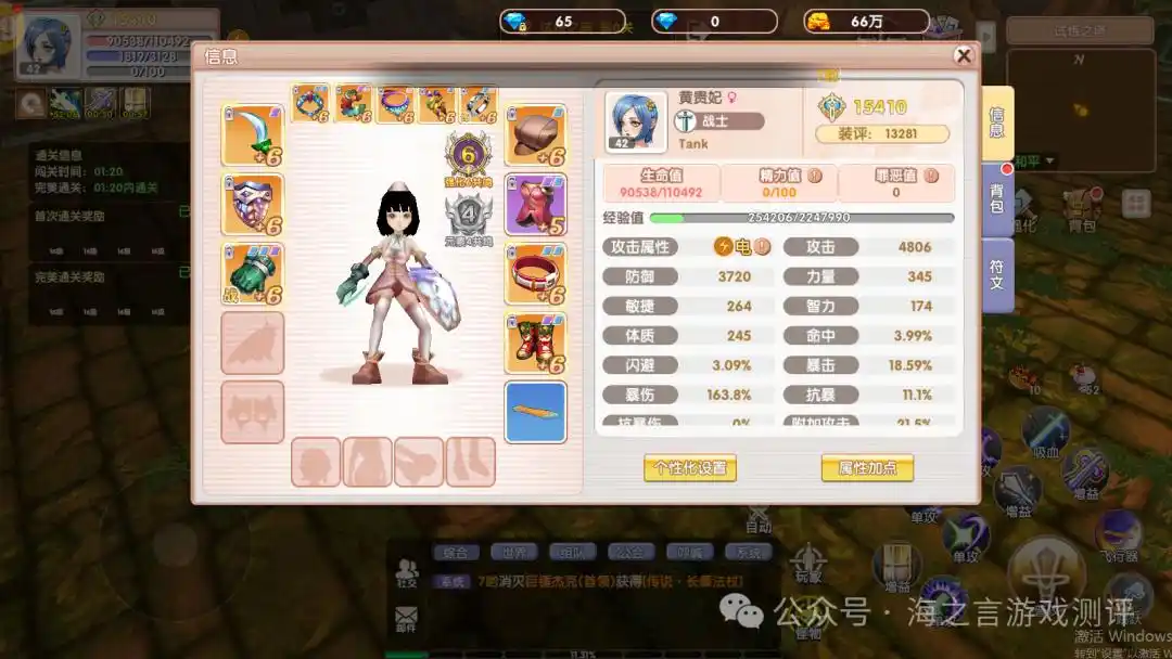 飞飞手游游戏_飞飞手游职业选择攻略_飞飞手游快速升级技巧