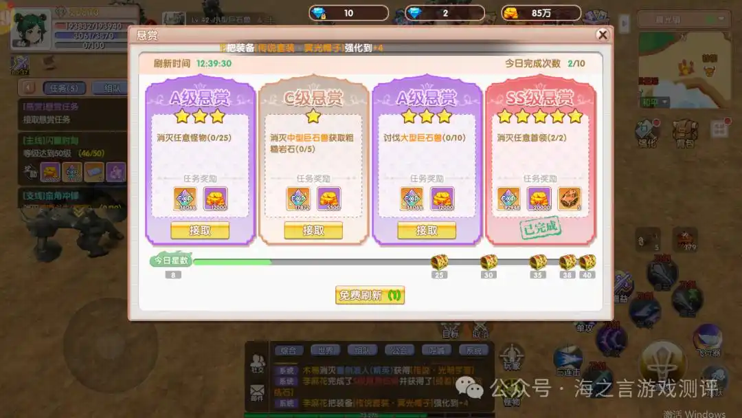 飞飞手游职业选择攻略_飞飞手游游戏_飞飞手游快速升级技巧