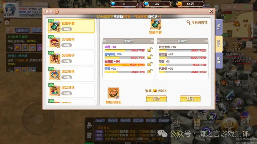 飞飞手游快速升级技巧_飞飞手游职业选择攻略_飞飞手游游戏