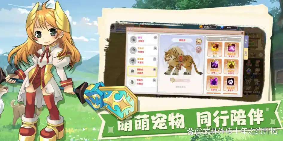 飞飞重逢 飞行坐骑 重度空战_飞飞重逢 自由空战 立体战场_飞飞手游官网什么时候出