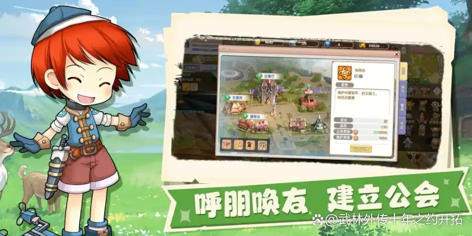 飞飞手游官网什么时候出_飞飞重逢 飞行坐骑 重度空战_飞飞重逢 自由空战 立体战场