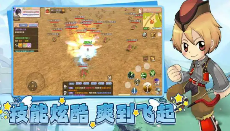 飞飞游戏攻略_飞飞手游有_飞飞手游下载地址
