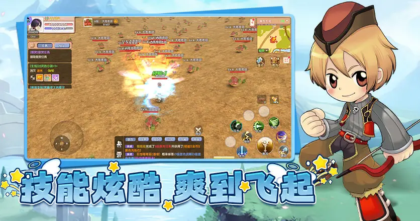 飞飞重逢手游强化秘籍_飞飞手游出_飞飞重逢手游强化技巧攻略