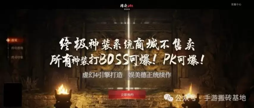 飞飞重逢手游搬砖攻略_飞飞重逢手游月卡开通福利_飞飞手游网官网