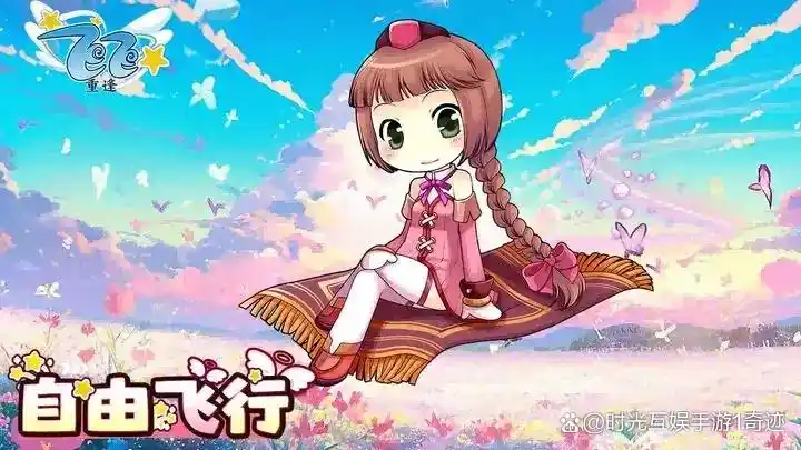 飞飞手游官网 大陆版本最新版_飞飞重逢手游职业定位_装备打造攻略