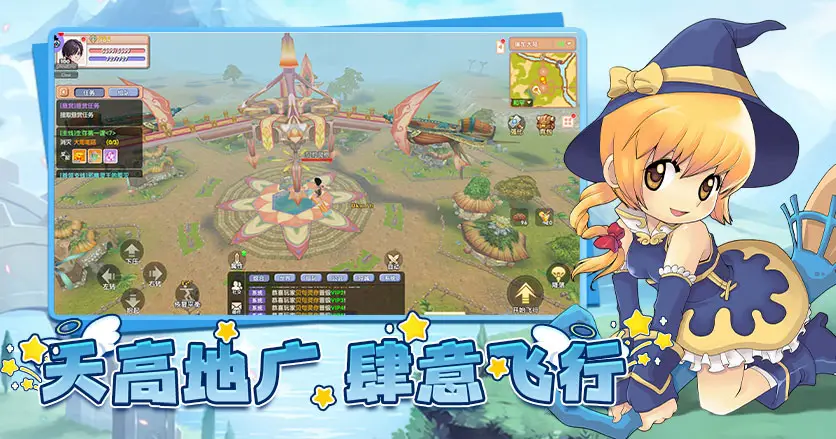 飞飞重逢手游职业选择_飞飞手游游戏_飞飞重逢手游攻略