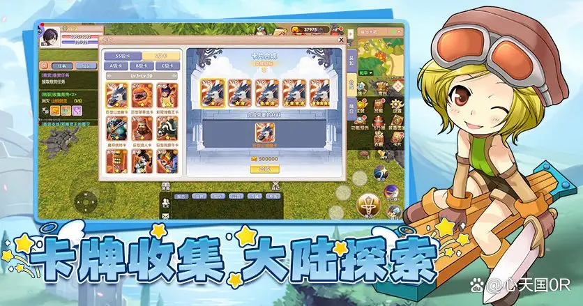 飞飞天空之城端游重制体验_飞飞手游出_飞飞重逢手游飞行冒险探索