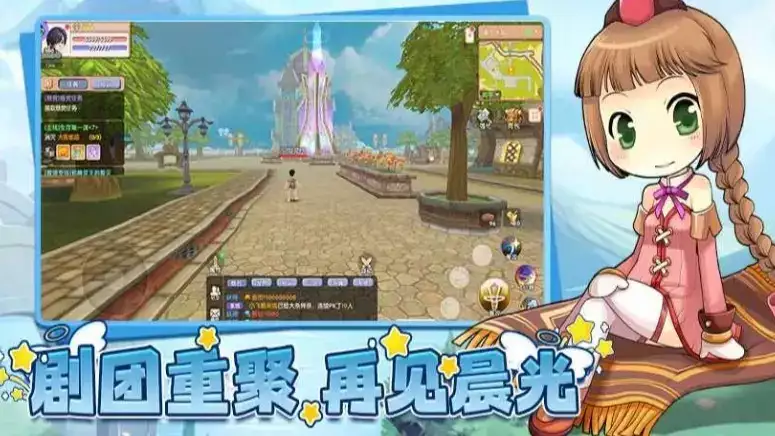 飞飞重逢手游继承技巧_飞飞重逢手游附魔攻略_有没有很像老飞飞手游