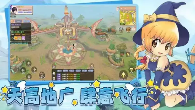 飞飞重逢手游继承技巧_飞飞重逢手游附魔攻略_有没有很像老飞飞手游